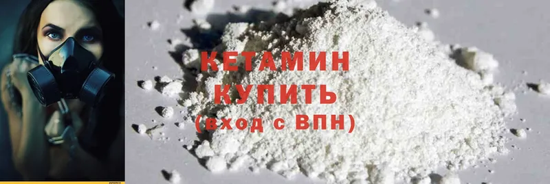 купить   Бирск  OMG зеркало  нарко площадка как зайти  КЕТАМИН ketamine 