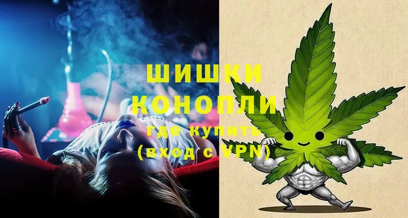 купить наркотик  kraken зеркало  Шишки марихуана White Widow  Бирск 